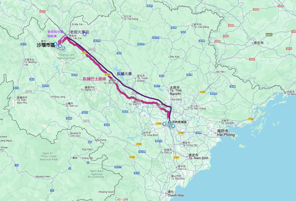 河內老城區到沙壩市區的臥鋪火車及臥鋪巴士路線比較